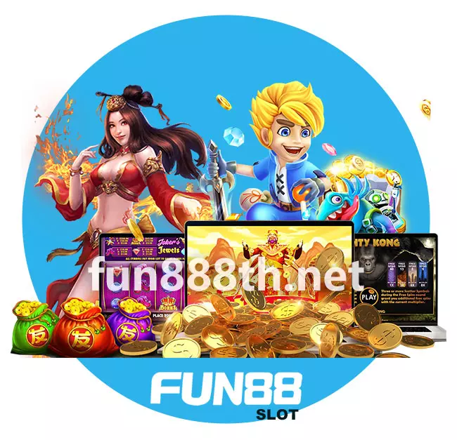 Fun88 สล็อตออนไลน์ แตกง่าย